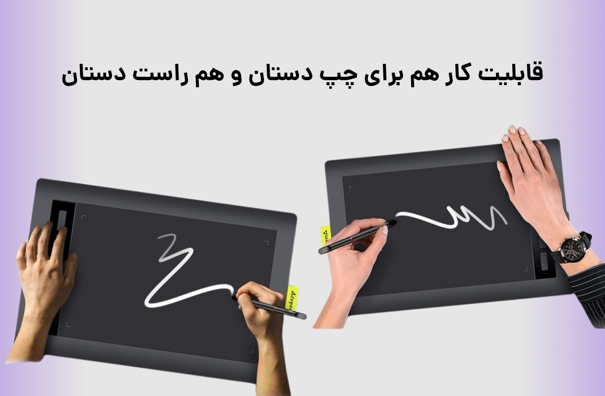 قلم نوری ایس پن AP1060 - قشم خرید